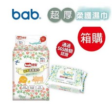 @企鵝寶貝@ 培寶 Bab 護膚柔濕巾 濕紙巾 超厚柔護濕巾 (80抽/24包) (臉口鼻適用) 請選賣家宅配- 1箱 24包, 1個, 請選賣家宅配-  1箱  24包, 80抽