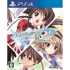 메모리즈 오프 히스토리아 하권 - PS4