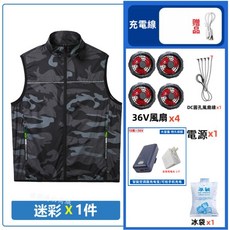 風扇空調服 四風扇馬甲 12小時長續航 降溫背心