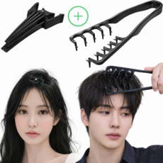 레아레아 헤어 브러쉬 집게핀 세트 앞머리 고정 뿌리 볼륨 핀처, 1개, 매직 쉐도우 브러쉬 + 앞머리 볼륨 헤어클립