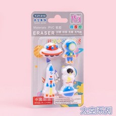 Baby童衣 兒童造型橡皮擦 小一新生必備 3D立體橡皮擦 生日禮物 可愛兒童節禮物, 1個, 太空系列1入