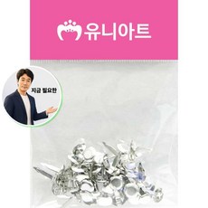 쌍문상회 지금 필요한 할핀 2000 교육용재료 K31872EA, 본상품