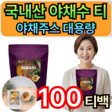 야채수 티 국내산 100% 야채주스 건강주스 대용량 100티백 휘게라이프, 1개, 100개입, 1.5g