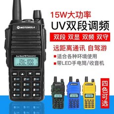 GP2000L 手臺 15W UV雙段 四色, 1個, 參考標題