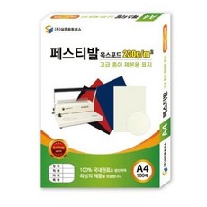 삼은 종이제본용표지 A4/페스티발/미색 종이제본용표지 삼은 dew+462eG, 1매