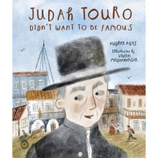 (영문도서) Judah Touro Didn't Want to Be Famous Hardcover