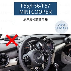 適用於 MINI COOPER F55/F56/F57 避光墊, 1個, F55/F56/F57-無抬顯,超纖皮革-黑皮紅線