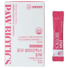 [동물병원 입점] 멍멍이대학 임상유산균 포우바이오틱스 강아지 고양이 유산균 영양제 2g*30포, 1개, 피부/피모, 30회분