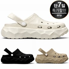 DRIP 슬리퍼 푹신한 쿠션 남성 여성 경량 논슬립 아쿠아슈즈 실내화 샌들 키높이 커플