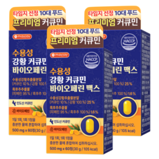 커큐민 강황 수용성 바이오페린 HACCP 메이제이, 3개, 60정