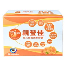 比康海獅 視瑩佳複方葉黃素軟膠囊60顆 含德國葉黃素 蝦紅素 藍莓, 1個, 比康海獅視瑩佳複方葉黃素軟膠囊60顆