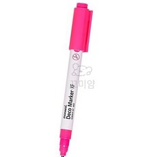 꼬미얌 데코마카XF 463 0.7mm 형광핑크 칼라마커