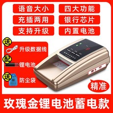 차선이탈경 치 경고 차선이탈 시스템 Fhd 장치 초보운전 모니터 전방, 로즈골드[은행추천] 충전/플러그인 겸용