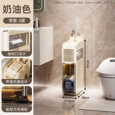 틈새 슬림 폭좁은 다용도 화장실 일체형 욕실 거실 서랍 수납 틈새장 이동식, L. 좁음 크림3겹사이드 티슈포트휠베이스