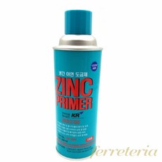 페레테 냉간 도금제 420ml 아연도금보수제 금속보수제 징크스프레이