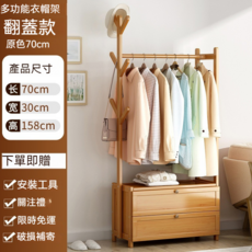 兒童實木衣櫃 牛角款97cm 開放式寶寶衣物收納櫃 多功能兒童房儲物櫃, 長70升級款帶防塵翻蓋【原色】-無置物架