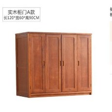 슬라이드장농 엔틱 원목 장농 정리장 원룸 미닫이 좁은방, 집회, 120x60x90 갈색 평평한 도