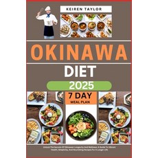 (영문도서) Okinawa Diet 2025: Unlock The Secrets Of Okinawan Longevity And Wellness: A Gui... Paperback, Independently Published, English, 9798309159529