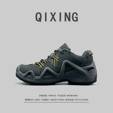 QIXING 戶外運動登山鞋 耐磨防滑速乾徒步鞋 男士透氣舒適鞋