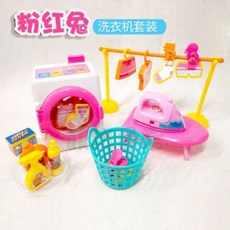 粉紅兔過家家洗衣機套裝 女孩迷你仿真生活家電 熨斗晾衣架兒童玩具, 1個
