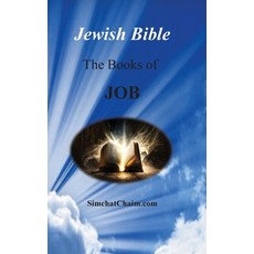 (영문도서) Jewish Bible - The Books of Job: English translation directly from Hebrew Hardcover, 9798330251087