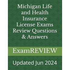 (영문도서) Michigan Life and Health Insurance License Exams Review Questions & Answers Paperback, Independently Published, English, 9798328014342