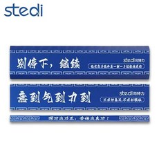 Stedi 알루미늄 샌딩보드 사포홀더 세트 블루 MS-JD3B