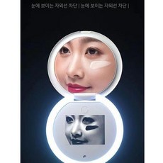 자외선 차단 확인 미러 메이크업 기능 선크림 UV감지기능, 1. UV차단 감지 기능 포함