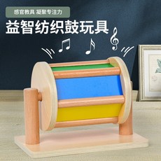蒙氏木製彩虹滾動鼓，嬰幼兒早教玩具，實木安全無毒，激發聽覺視覺發展, 紡織鼓帶鏡子【內銷版】, 1個