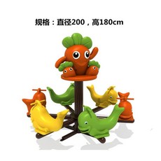 대형 회전 목마 놀이터 놀이기구 키즈카페 펜션 캠핑장, 50 신형 무 6인승