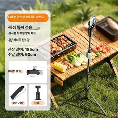 바퀴달린 촬영용 이동식 삼각대 거치대 스마트폰, 1개, 1.85m + 얼굴 추적 짐벌