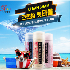 리케이 크린참 펫타월 5컬러 강력한 흡수력 강아지 타올, 민트, 1개