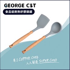 COPPER CHEF 食品級耐熱矽膠木柄鍋鏟 超值組合, 1個