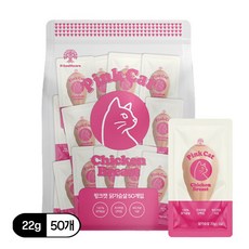 핑크캣 고양이 닭가슴살 대용량 순살 닭고기 간식, 50개, 20g, 통닭가슴살