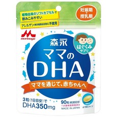 모리나가 엄마의 DHA 90알입 약분 임신기 수유기 출산, 1개, 1g