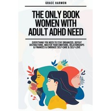 (영문도서) The Only Book Women With Adult ADHD Need: Everything You Need To Stay Organized Defeat Distr... Paperback, Natalie M. Brooks, English, 9798223461685