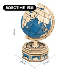 若態若客望遠鏡地球儀木質DIY立體拼裝玩具創意禮品天文地理儀, 地球儀ST002