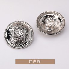 의류 바느질 액세서리에 단추에 코트 DIY 패션 블라우스 단추 한 대 10PCS 금속, [00] 25mm(10pcs), color 2