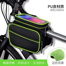 GUEFOON 自行車防水前梁上管包 日常實用, 1個, 6.2寸
