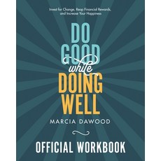 (영문도서) Do Good While Doing Well Official Workbook: Invest for Change Reap Financial R... Paperback, Do Good Media, English, 9781647048921