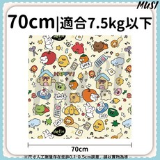 MUSI百貼布 自黏收納布 化妝包/貓咪防咬防抓包/魔術相機收納布 隔日發貨