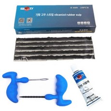타이어 지렁이 검정색 블랙 수리 키트 도구 펑크, 1박스 + 공구, 1개