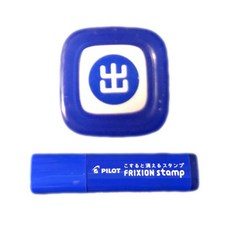 百樂PILOT FRIXION STAMP SPF-12 可擦拭印章 摩擦印章 手帳印章 兒童印章 魔擦, 1個