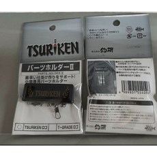 TSURIKEN 磯釣仕掛別針 潮受仕掛棒, 1個