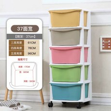 플라스틱 파스텔 틈새 서랍장, B. 4층, E. 40면 너비 - 투명 검정색