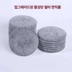 마스크 필터 3N11CN 교체용 활성탄 원형 방진 방독, 지름 90 직선형 활성탄 면직물 200장, 1개