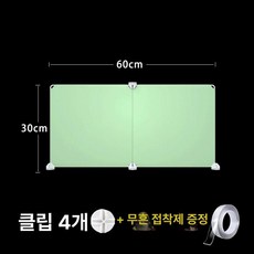 배변판 파티션 가림막 강아지 가리개, 마카롱그린 60x30 2인용