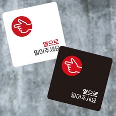 재활용 분리배출 부착형 사각 소형안내판 13x13cm 디자인문패, 1개, 혼합색상