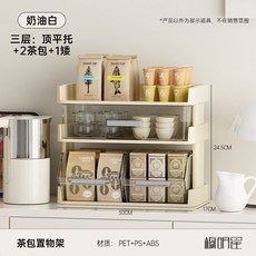 티백보관함 커피 캡슐 탕비실 홈카페 정리함 보관함, 4단, 1개