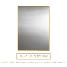 스테인레스 자석 벽 DIY 사진 벽꾸미기 게시판 보드 레시피 냉장고 메모 보드 자석 철판(견고 알루미늄 테두리 변형 없고 오래 쓸 수 있음), 스타일-C